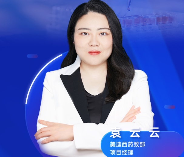 11月13日直播预告 | 自免药物研发利器：动物模型的构建和应用