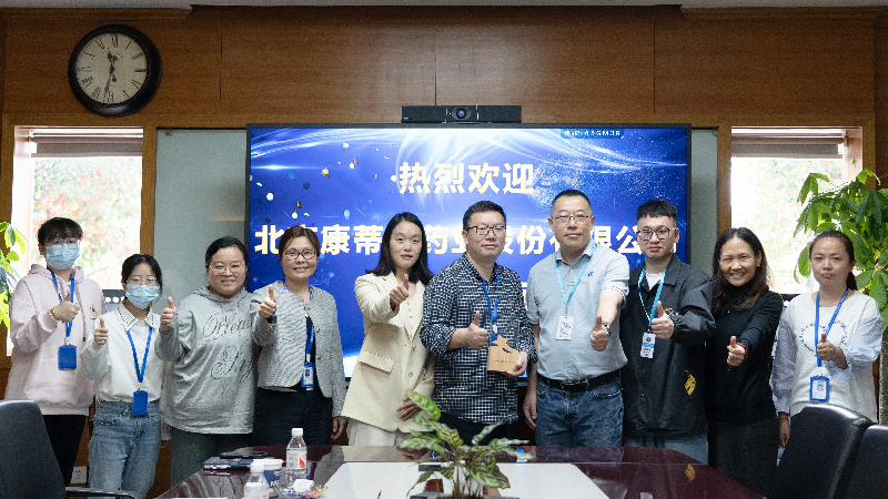 攻坚克难，高效履约 | HJC黄金城平台荣获康蒂尼药业“毒理先锋”奖