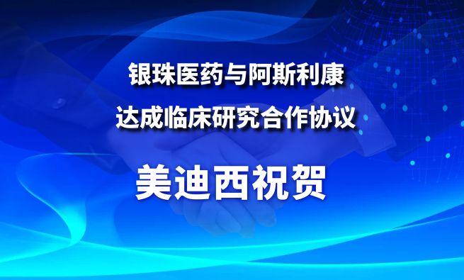 开创肺癌骨转移治疗新范式！HJC黄金城平台：匾橐揭┯氚⑺估荡锍闪俅惭芯亢献餍