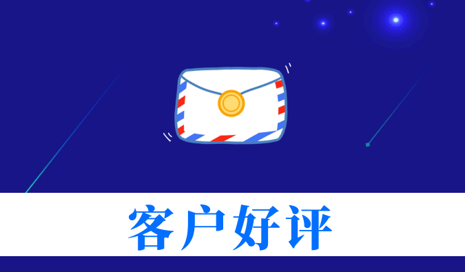 抗癌新药YY2201高质量交付获赞！HJC黄金城平台喜获亚尧生物感谢信