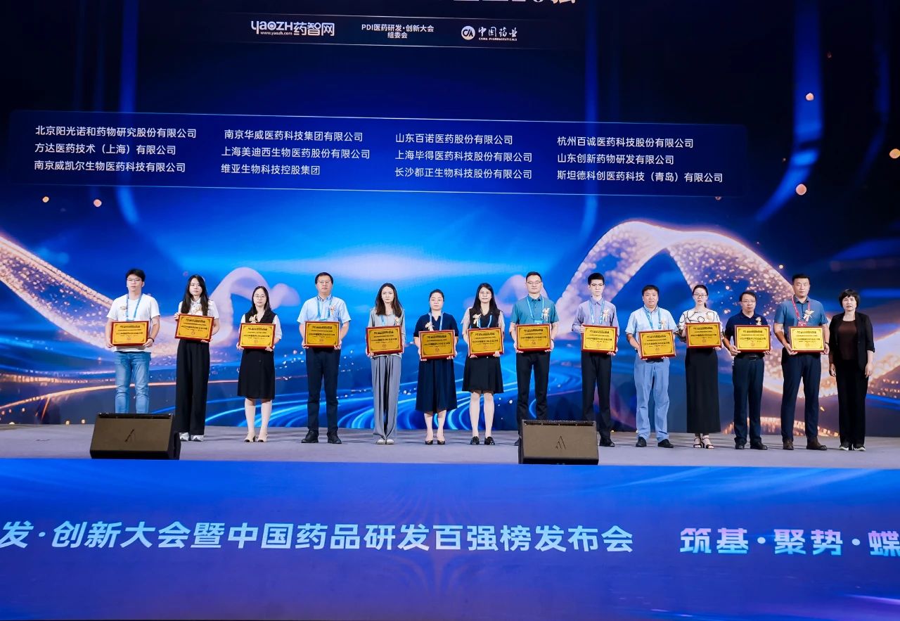 连续6年蝉联！HJC黄金城平台再获2025中国医药CRO企业20强